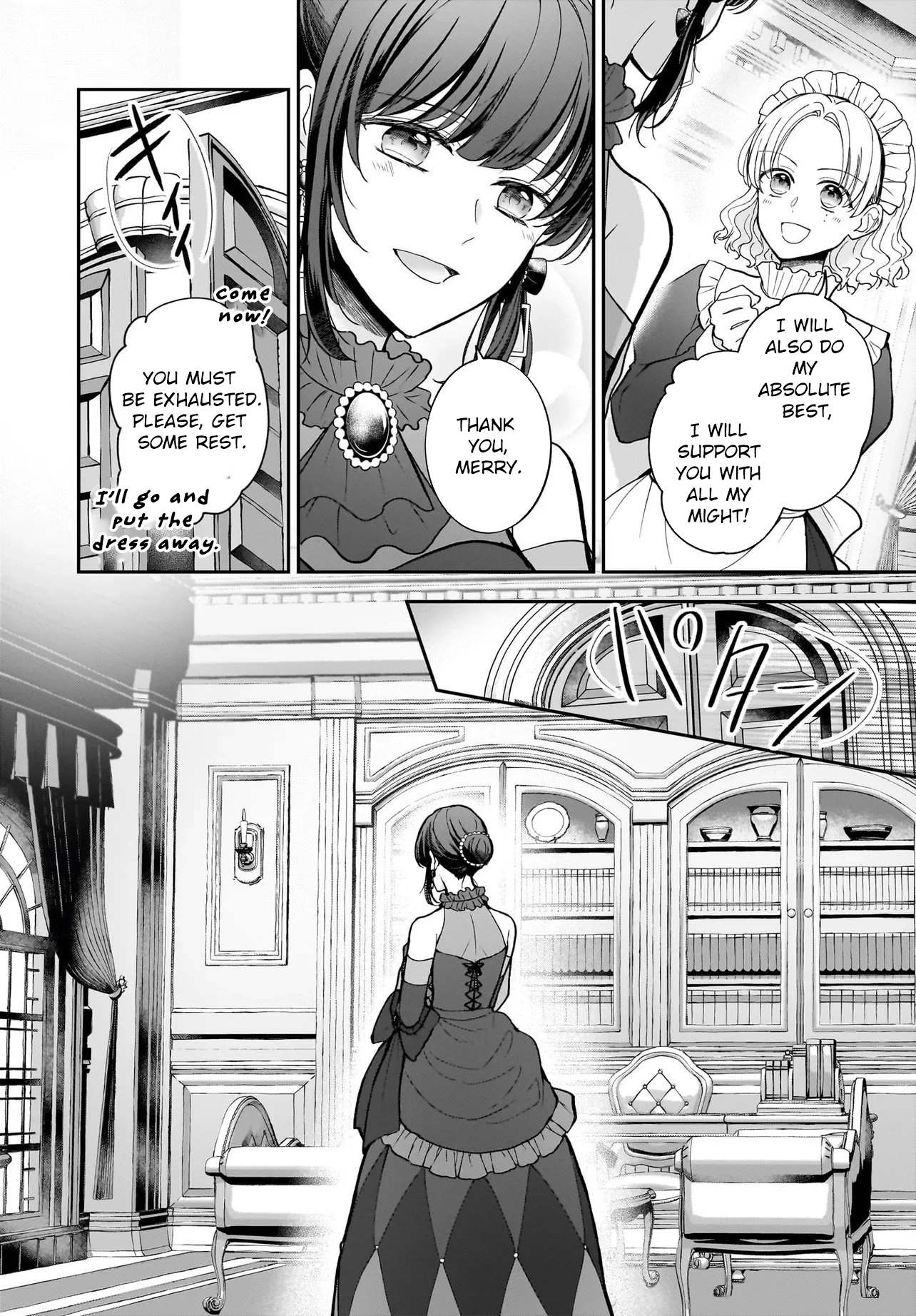 I’m a Professional Queen Consort, So Please Spare Me the King’s Doting Chapter 1 - . Page 26